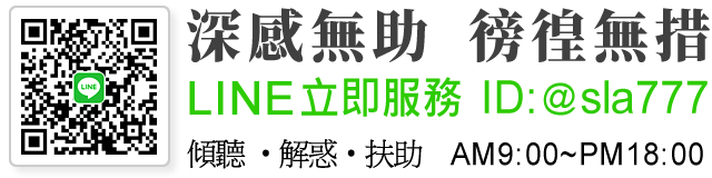 債務更生 負債在10萬以下擬定6年還款計畫書清償完畢 其餘即一筆勾銷 中華民國扶助協會 債務更生 負債在10萬以下擬定6年還款計畫書清償完畢 其餘即一筆勾銷 中華民國扶助協會