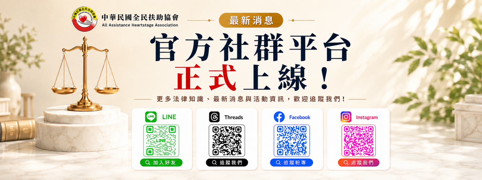 北羿官方社群平台正式成立