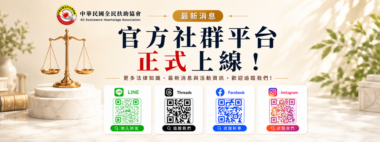 北羿官方社群平台正式成立